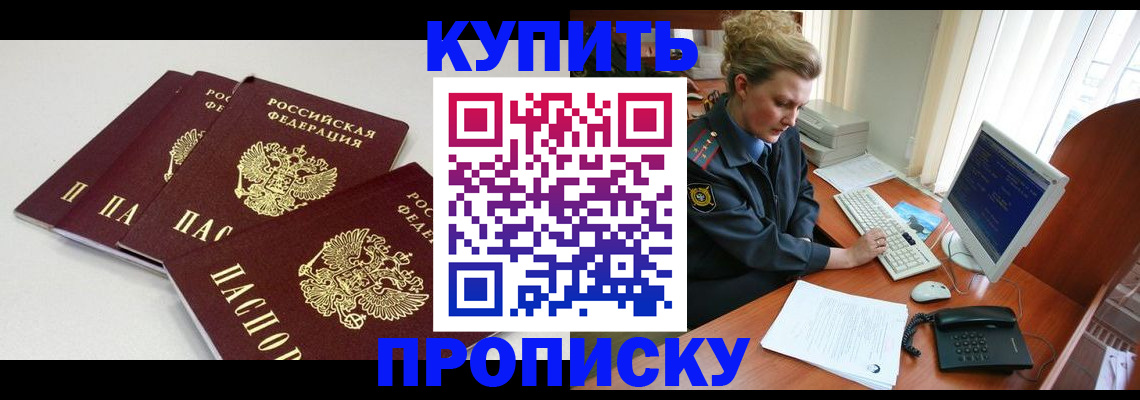 найти адрес прописки в Ростове
