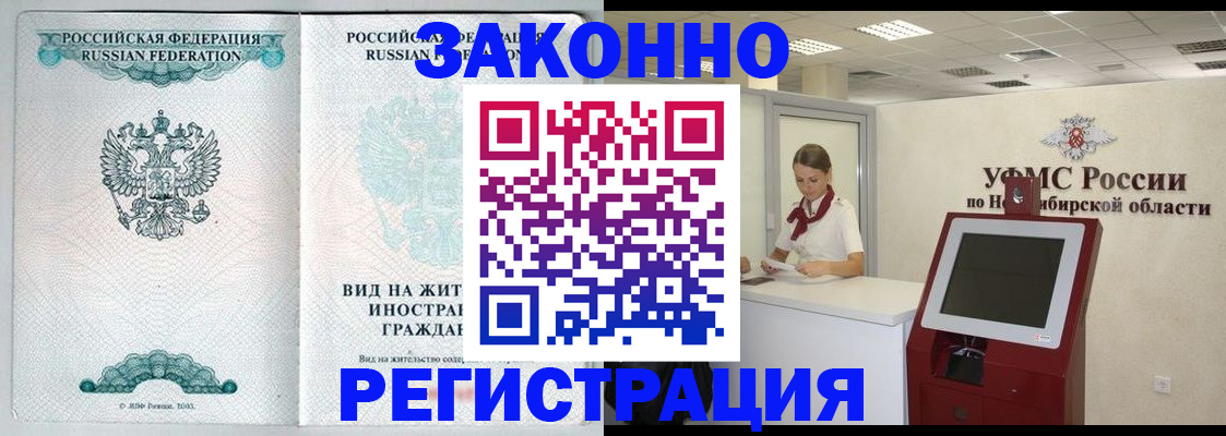 регистрация для школы в Ростове